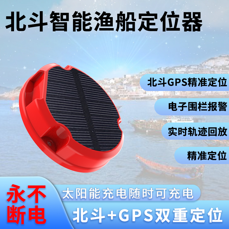 漁船主圖1.jpg 漁船主圖1.jpg